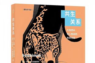 迈尼昂本场对阵萨索洛数据：6次扑救全场最多，评分8.5全场最高