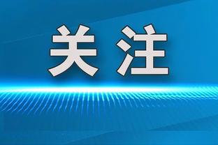 萨拉赫红军生涯13次攻破曼联球门，是同期对单一英超球队进球纪录