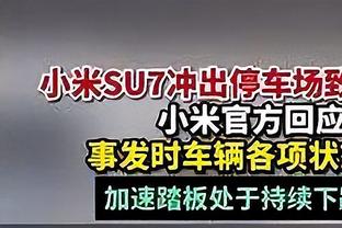 仅次大罗！恩德里克成巴西联赛历史进球第二多的U17球员