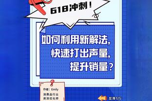 阿隆索：我的最大榜样是父亲，他总是保持冷静