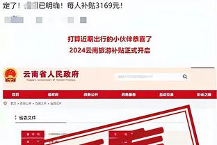 开云pg电子官方网址入口截图1