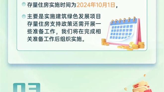 斯波谈哈克斯砍下31分：我甚至都没有单独为他布置过一次战术