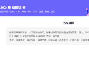 bd体育官方网站截图1